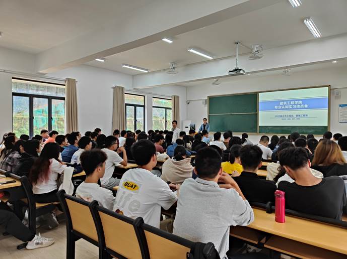 动员大会 动员大会