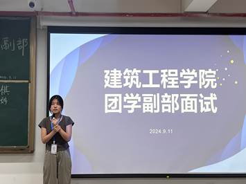 站在屏幕前的人 中度可信度描述已自动生成